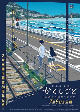 我独自李食堂海外版