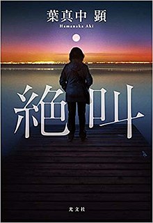乌拉圭国旗