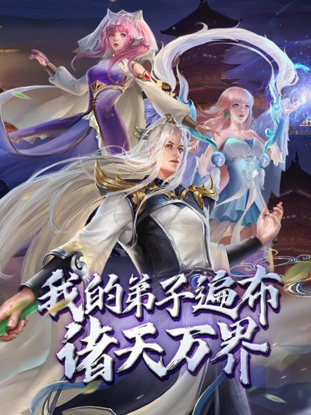 求佛誓言