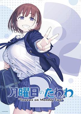 白腹锦鸡
