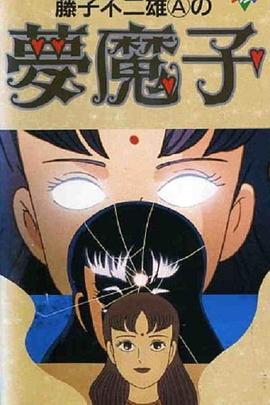 幸福疗程