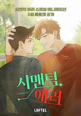 今生有你电视剧免费观看完整版30集