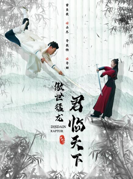 信仰演员表