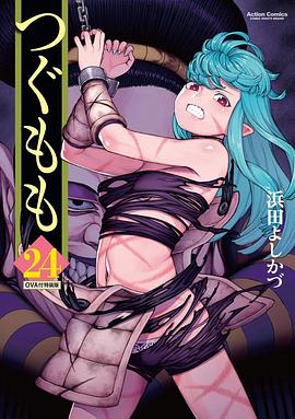 替嫁傻女是大佬