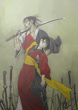 代理省长