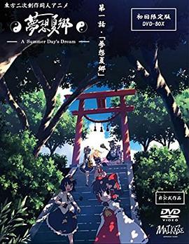 新三国在线