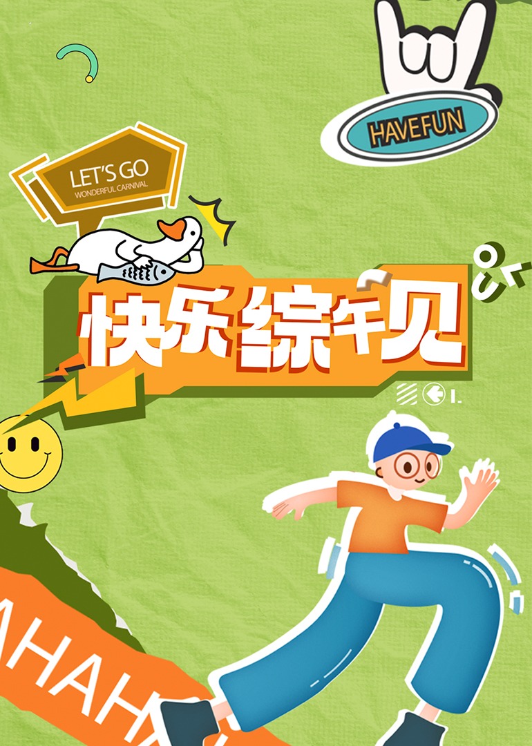 听听by弄清风