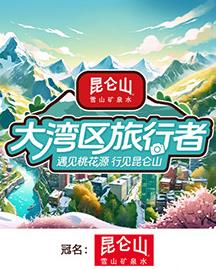 庆余年剧情分集介绍