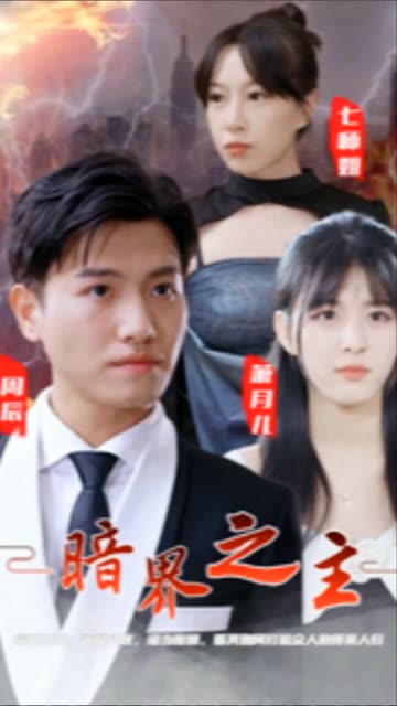大亨邱复生