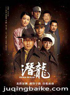 二级建造师教材