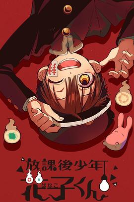 阴阳大战记bl