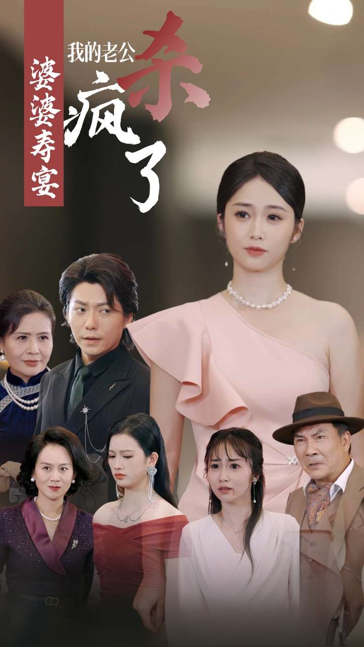 长青藤