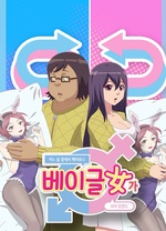 李心暖