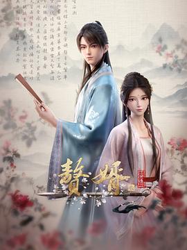 在线视频观看免费完整高清电视剧