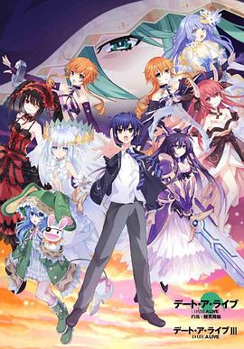 帝女花英文版