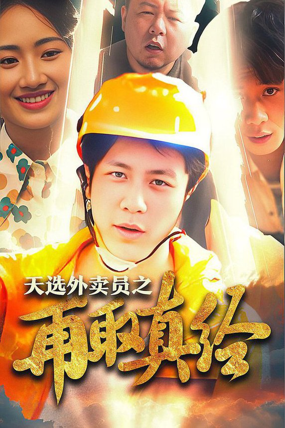 解放军仪仗队亮相墨西哥阅兵式