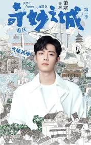 韩剧我的爱在我身边