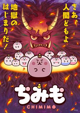 替身:因果