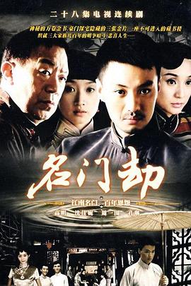 梦想星搭档第三期