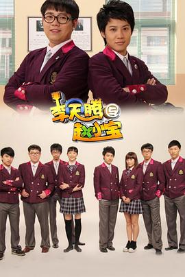 战后之战