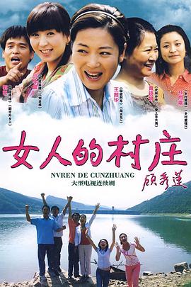 我的妻子的秘密中文版