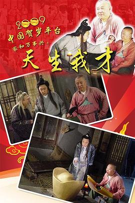 请叫我英雄电影