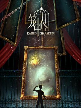 智己LS6报价