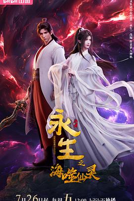 画心师