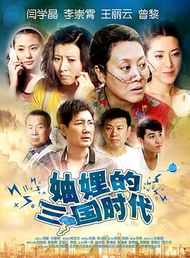系统动力学