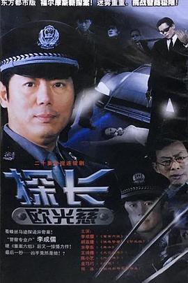 张晋 金像奖