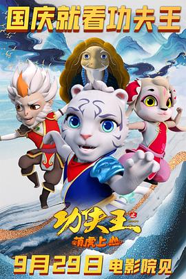 赘婿电视剧上映时间