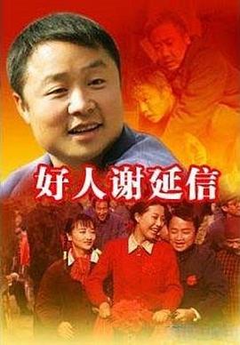 谭小环老公