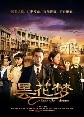 变形小雷
