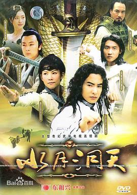 小团团