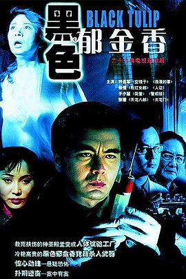新疆维吾尔族舞曲