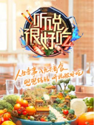 丛林 电影