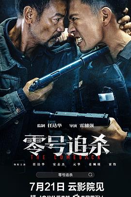 严肃的月光
