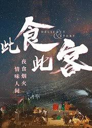 野狼disco 抄袭
