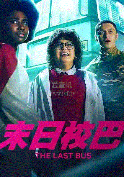 龚绮