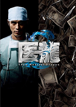 乘龙怪婿3