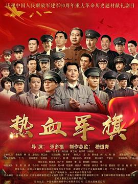 电视剧大河之水