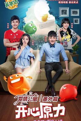 赛尔号远古龙鱼