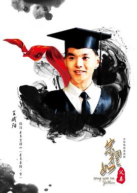 开心麻花剧场第三季