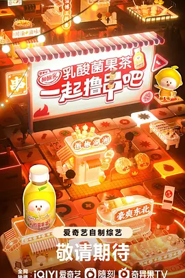 日本诞生