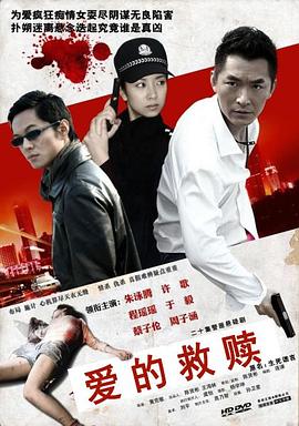 付出的力量