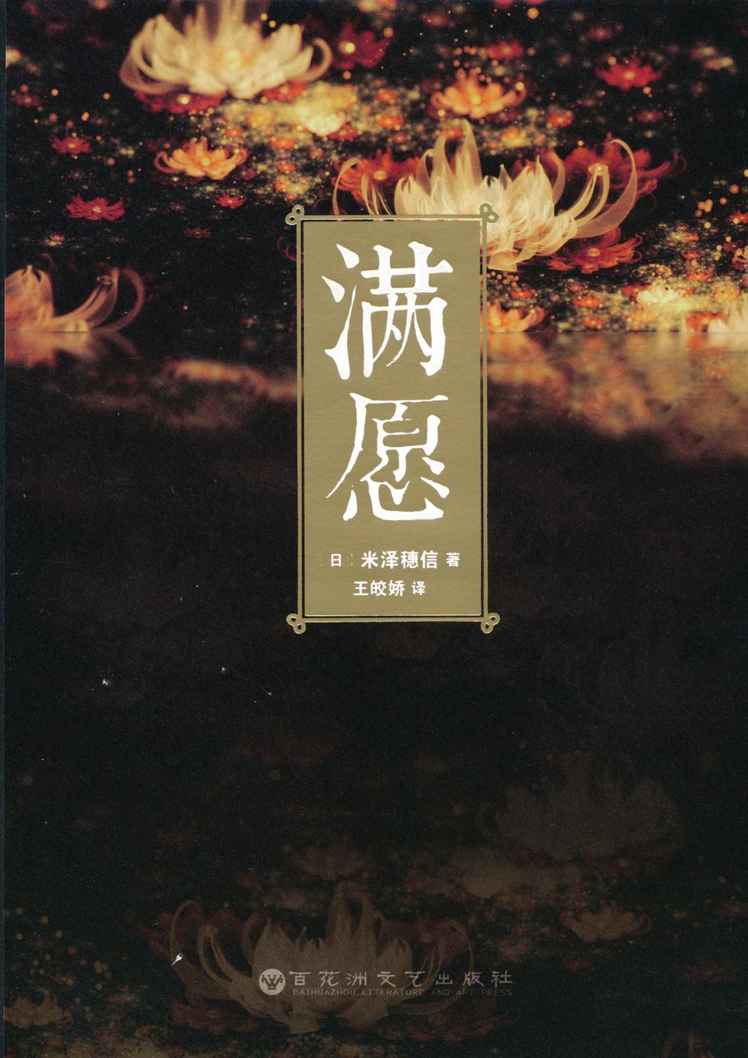 男子地铁站赤裸上身压倒女子