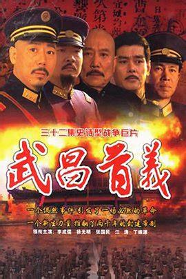 八犬传-东方八犬异闻