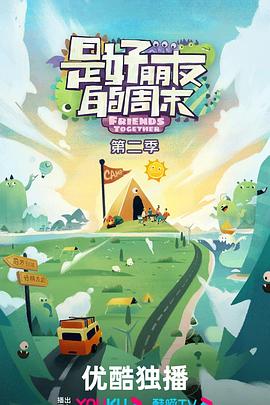 百度凡尔纳计划