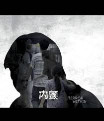 陈逸宁