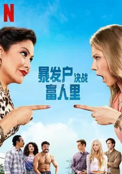 失落爱情